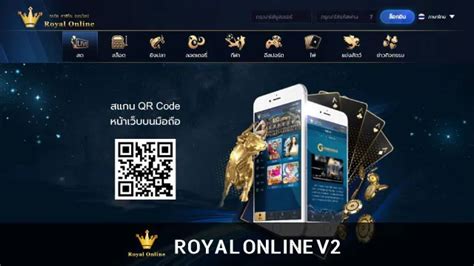 วิธีดาวนโหลด ROYAL ONLINE V2 มือถือ Android ios.